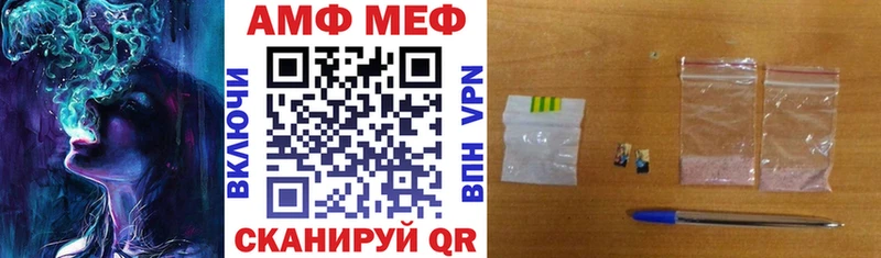 Amphetamine Premium  Канск 