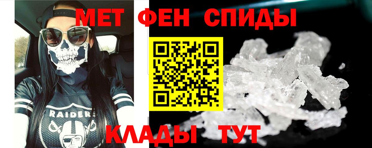 Канск  АМФЕТАМИН  Вход с VPN  ОМГ ОМГ вход  Amphetamine 98% 