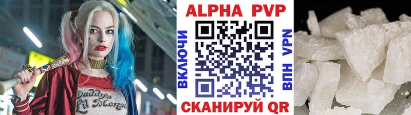 МЕГА вход  Канск  А ПВП Соль 