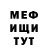 Amphetamine VHQ Jenia Melomed