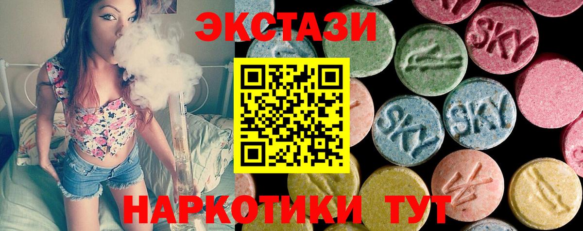 МЕТАДОН Канск