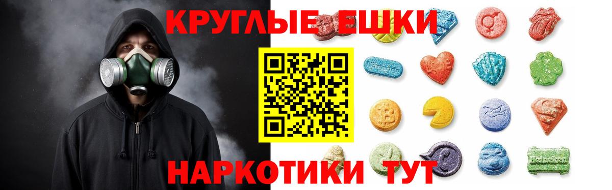 ЭКСТАЗИ  хочу наркоту  Канск  Ecstasy DUBAI  Ecstasy DUBAI 