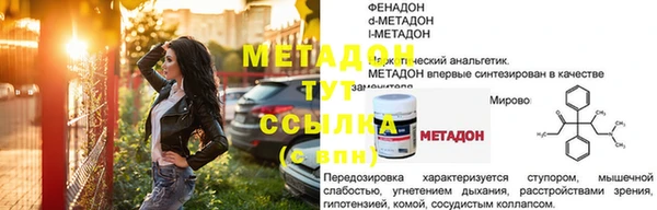 сатива Михайловка