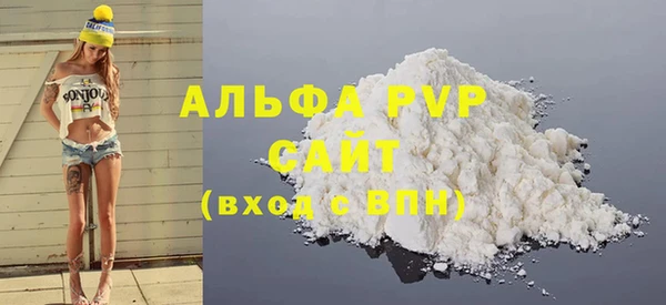 первитин Надым