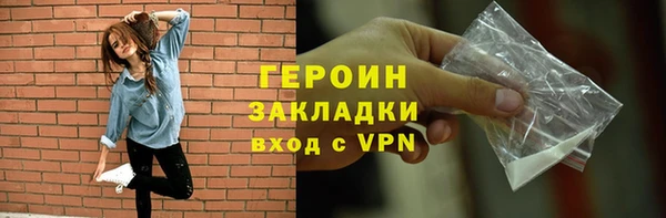 кокаин VHQ Михайлов