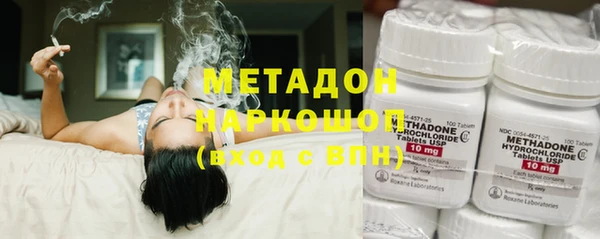 кокаин VHQ Михайлов