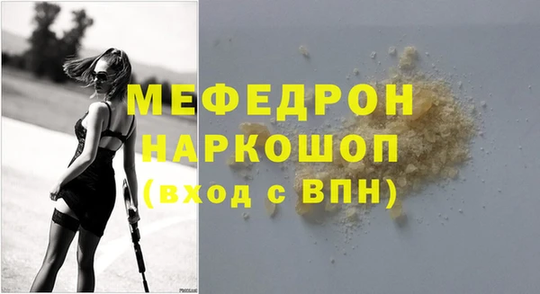 амф Медвежьегорск