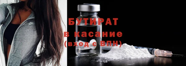 не бодяженный Наволоки