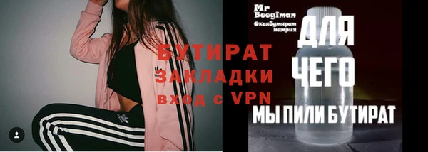 не бодяженный Наволоки