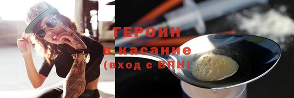 не бодяженный Наволоки