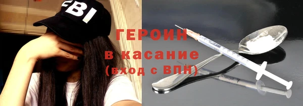ГАЛЛЮЦИНОГЕННЫЕ ГРИБЫ Михайловск