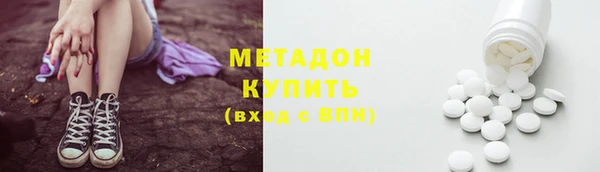 ГАЛЛЮЦИНОГЕННЫЕ ГРИБЫ Михайловск