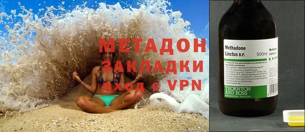 не бодяженный Наволоки