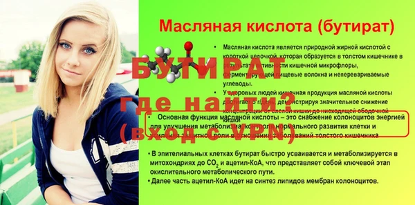 таблы Медногорск