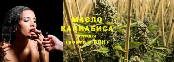 ГАЛЛЮЦИНОГЕННЫЕ ГРИБЫ Михайловск