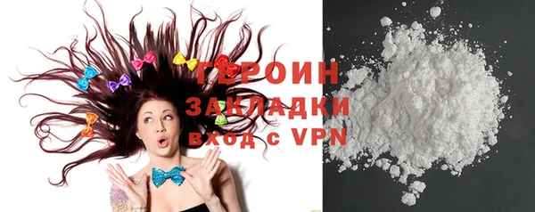 ГАЛЛЮЦИНОГЕННЫЕ ГРИБЫ Михайловск