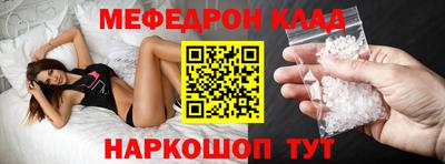 спиды Камышлов