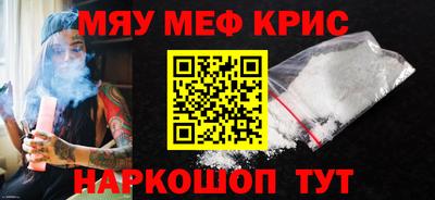 шишки Бийск