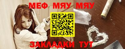 гашишное масло Беслан