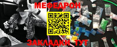MDMA Premium VHQ Абакан