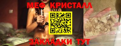 спиды Камышлов