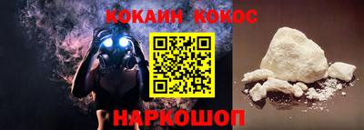 наркотики Берёзовский