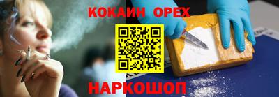 наркотики Берёзовский