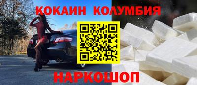 соль курить ск Кандалакша