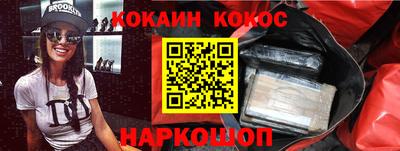 шишки Бийск