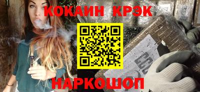соль курить ск Кандалакша
