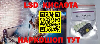соль курить ск Кандалакша