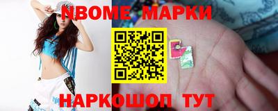 наркотики Берёзовский