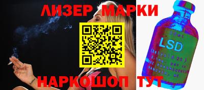 шишки Бийск