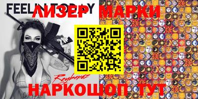 наркотики Берёзовский