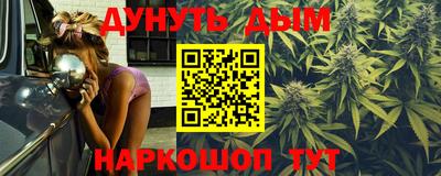 наркотики Берёзовский