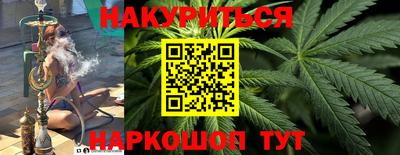 наркотики Берёзовский