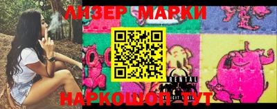 наркотики Берёзовский