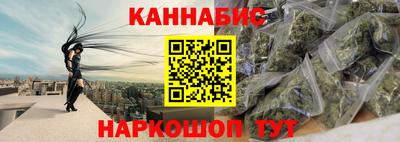 гашишное масло Беслан