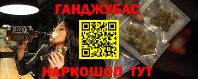 MESCALINE Азнакаево