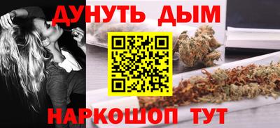 соль курить ск Кандалакша