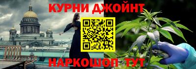 соль курить ск Кандалакша