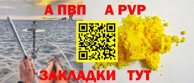 спиды Канаш