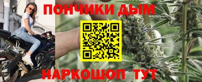 гашишное масло Беслан