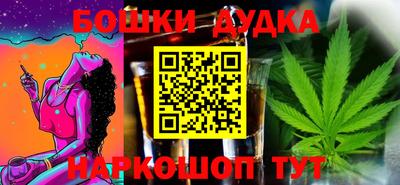 гашишное масло Беслан