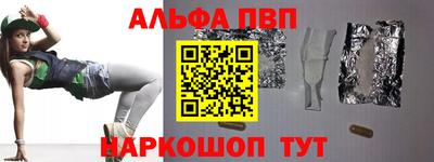 спиды Канаш