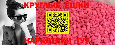 спиды Камышлов