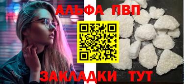 наркотики Берёзовский