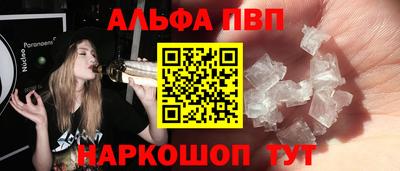спиды Камышлов