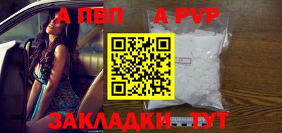 спиды Канаш