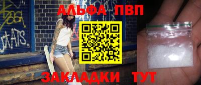 спиды Камышлов